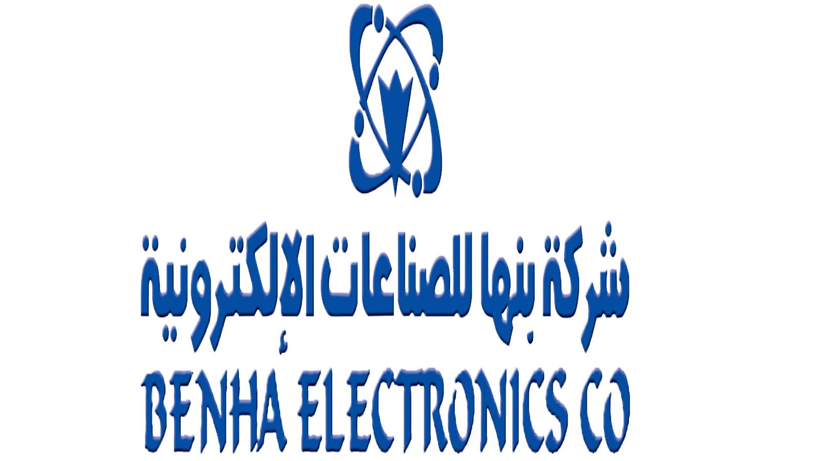 شركة بنها للصناعات الالكترونية